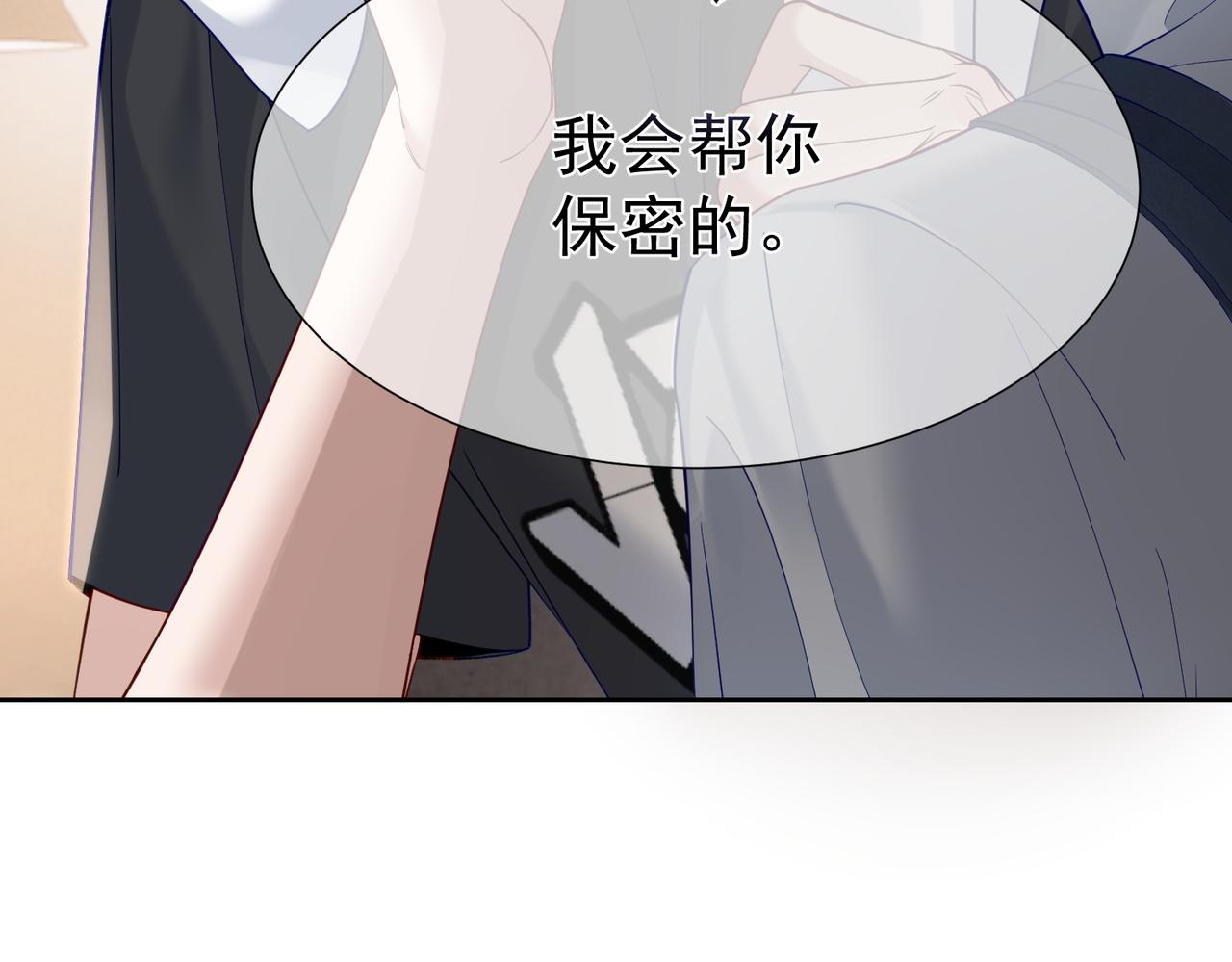 第4话：出浴对峙118
