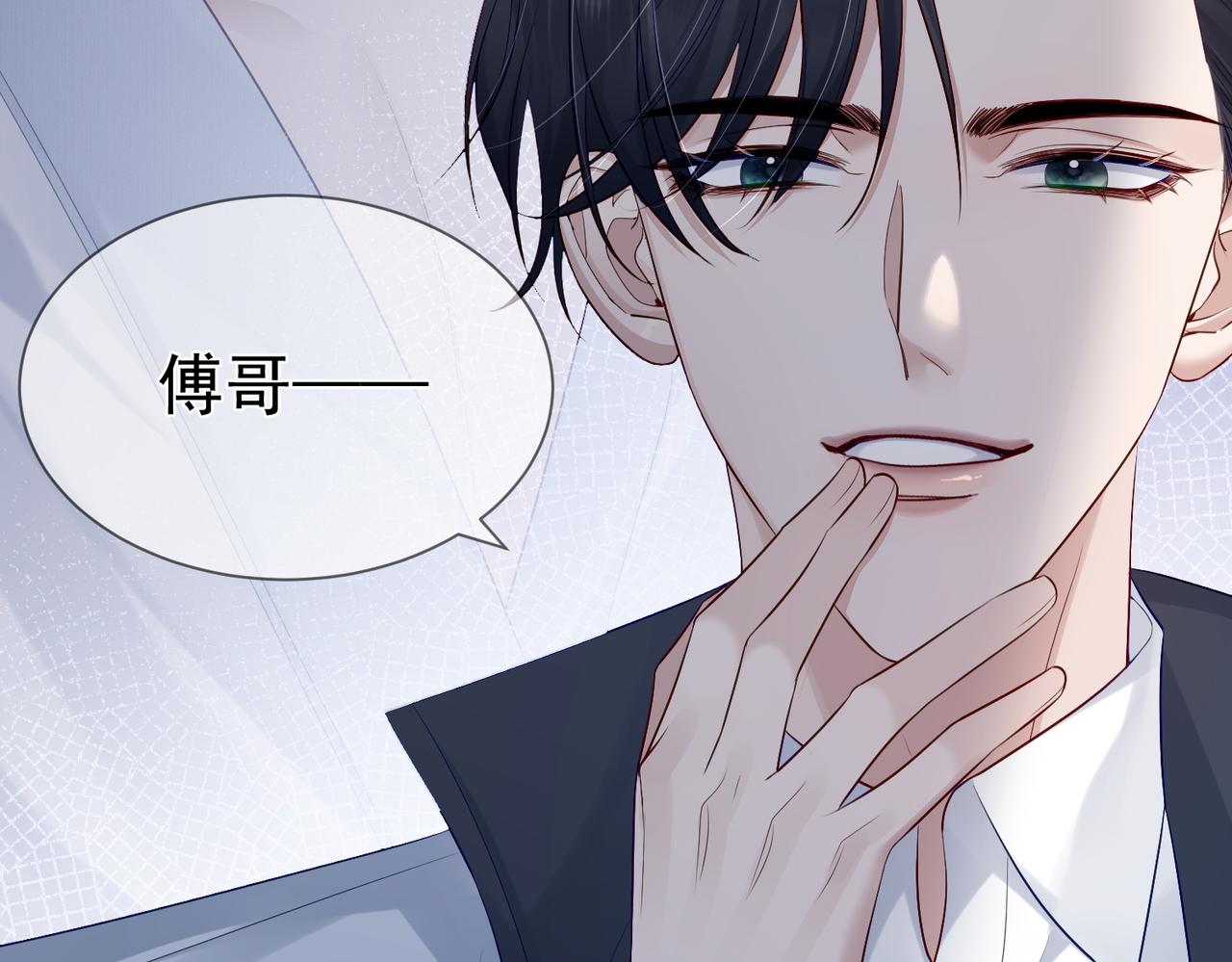 第14话：答应我的条件43