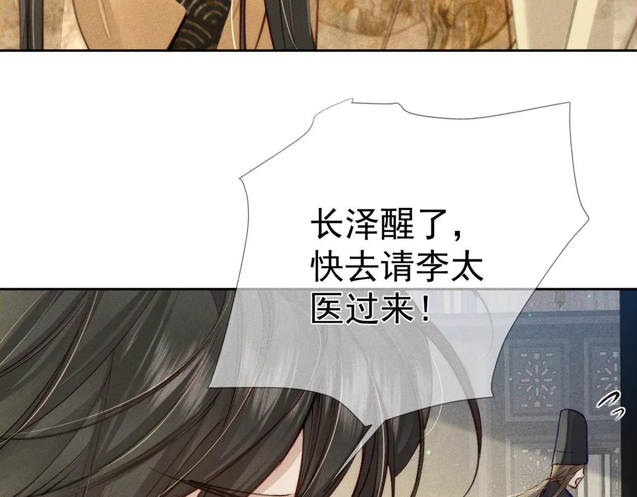 第93话：病重91