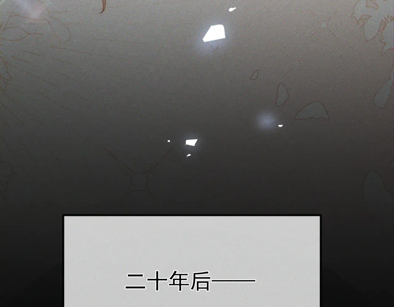 第137话：恶龙37