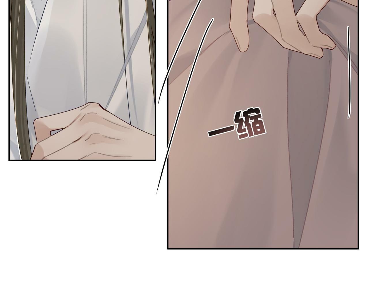 第57话：真心与假意88