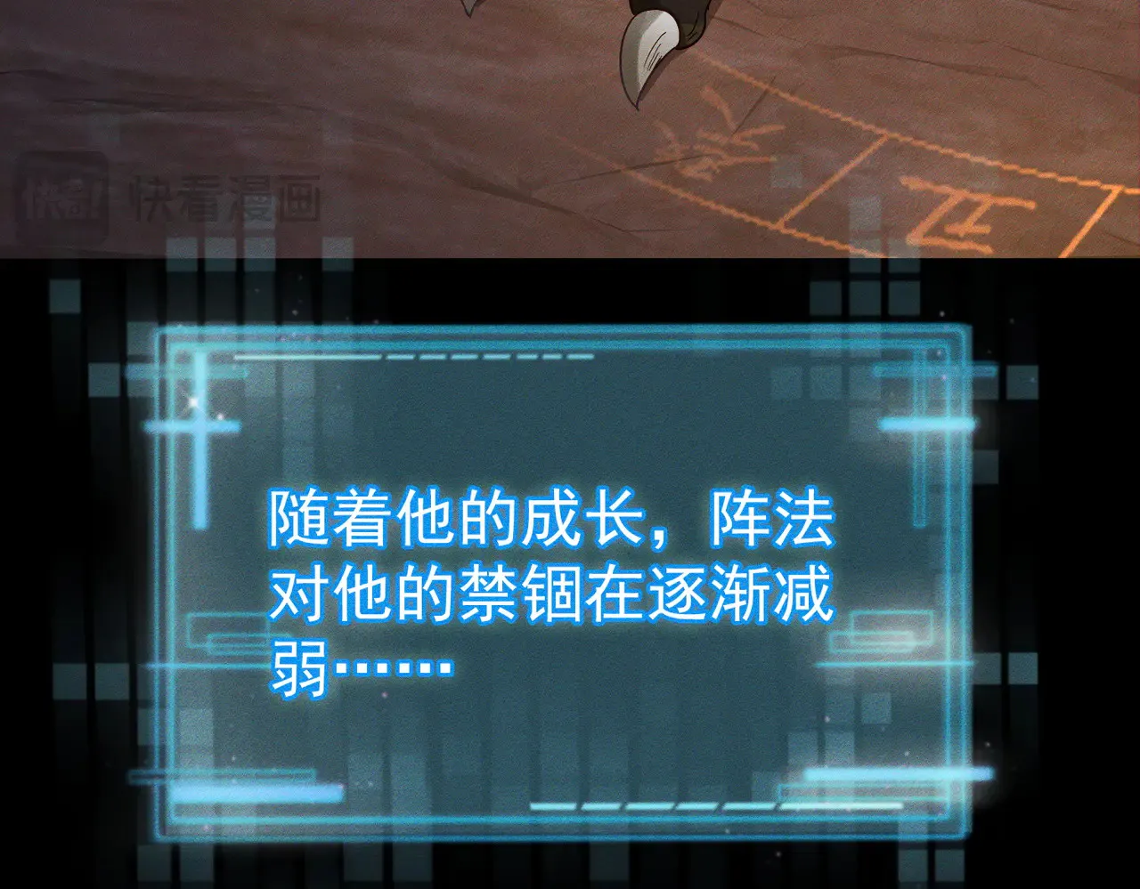 第137话：恶龙17