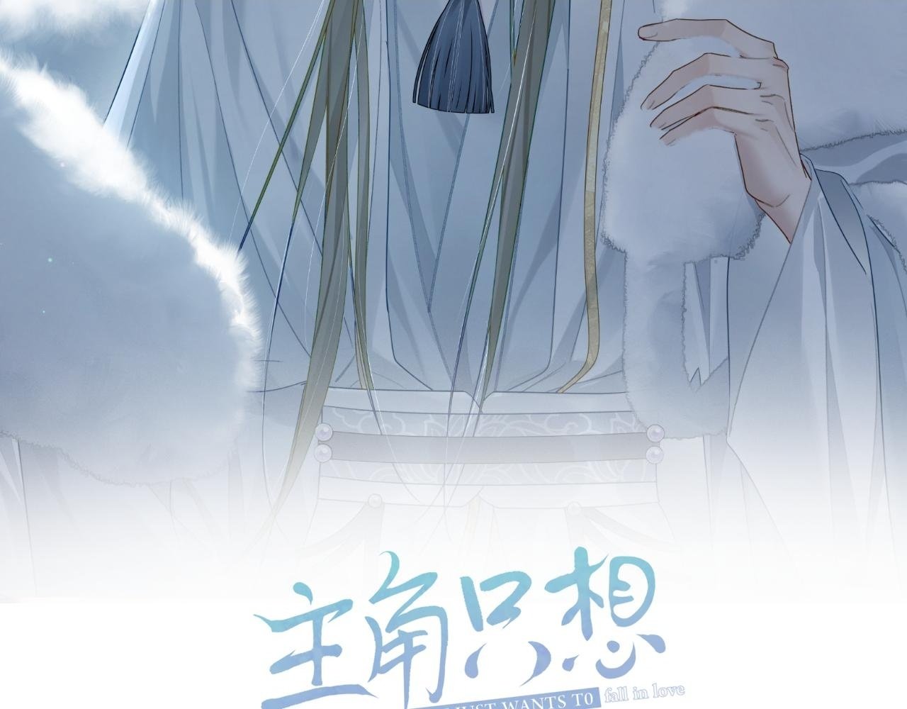 第63话：选秀1