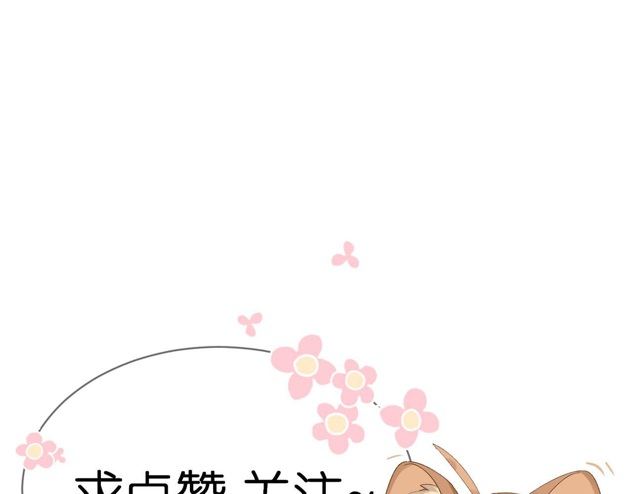 第44话：傅澄撞破秘情115