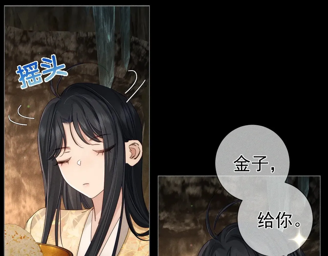 第139话：出不去74