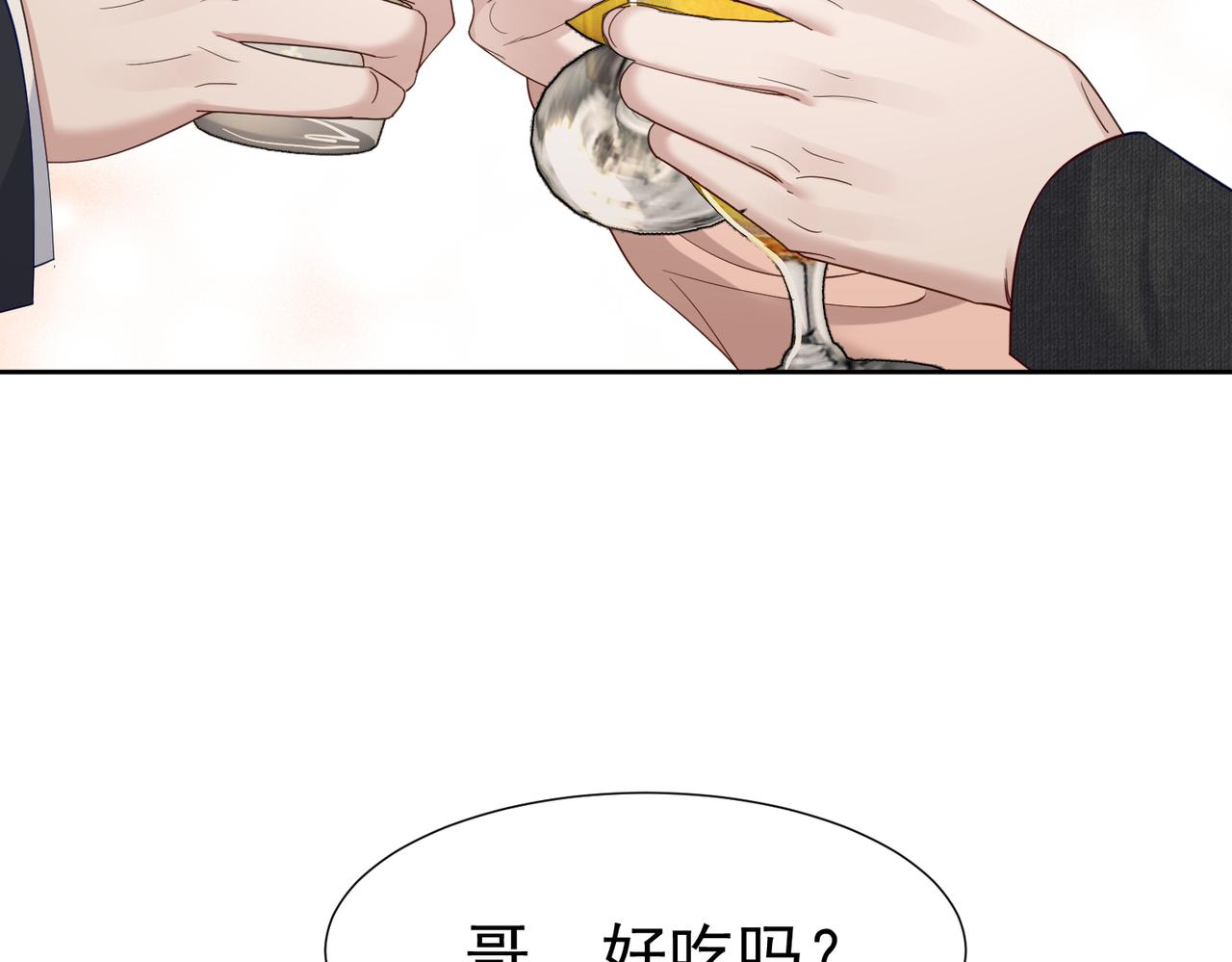 第11话：生日礼物29