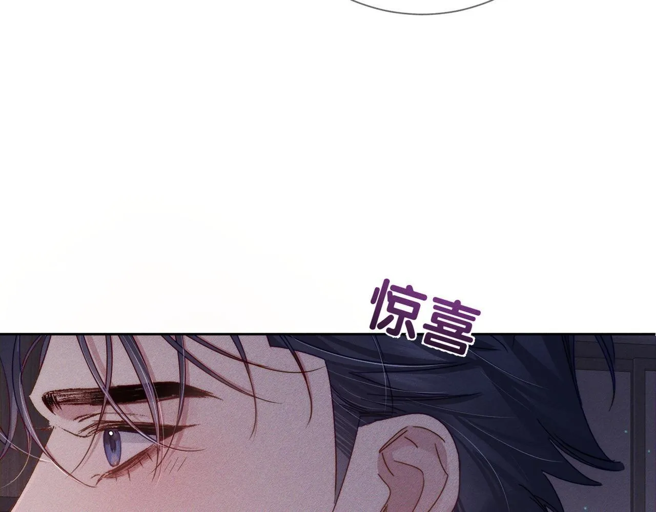 第122话：雨夜33