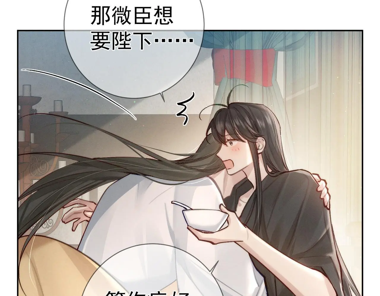 第90话：身体透支62
