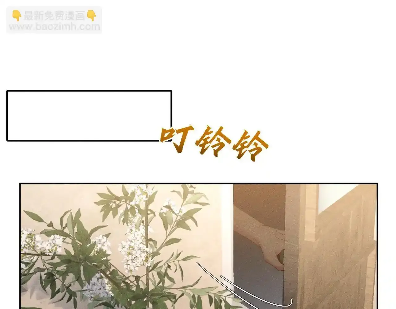 第110话：拆穿53