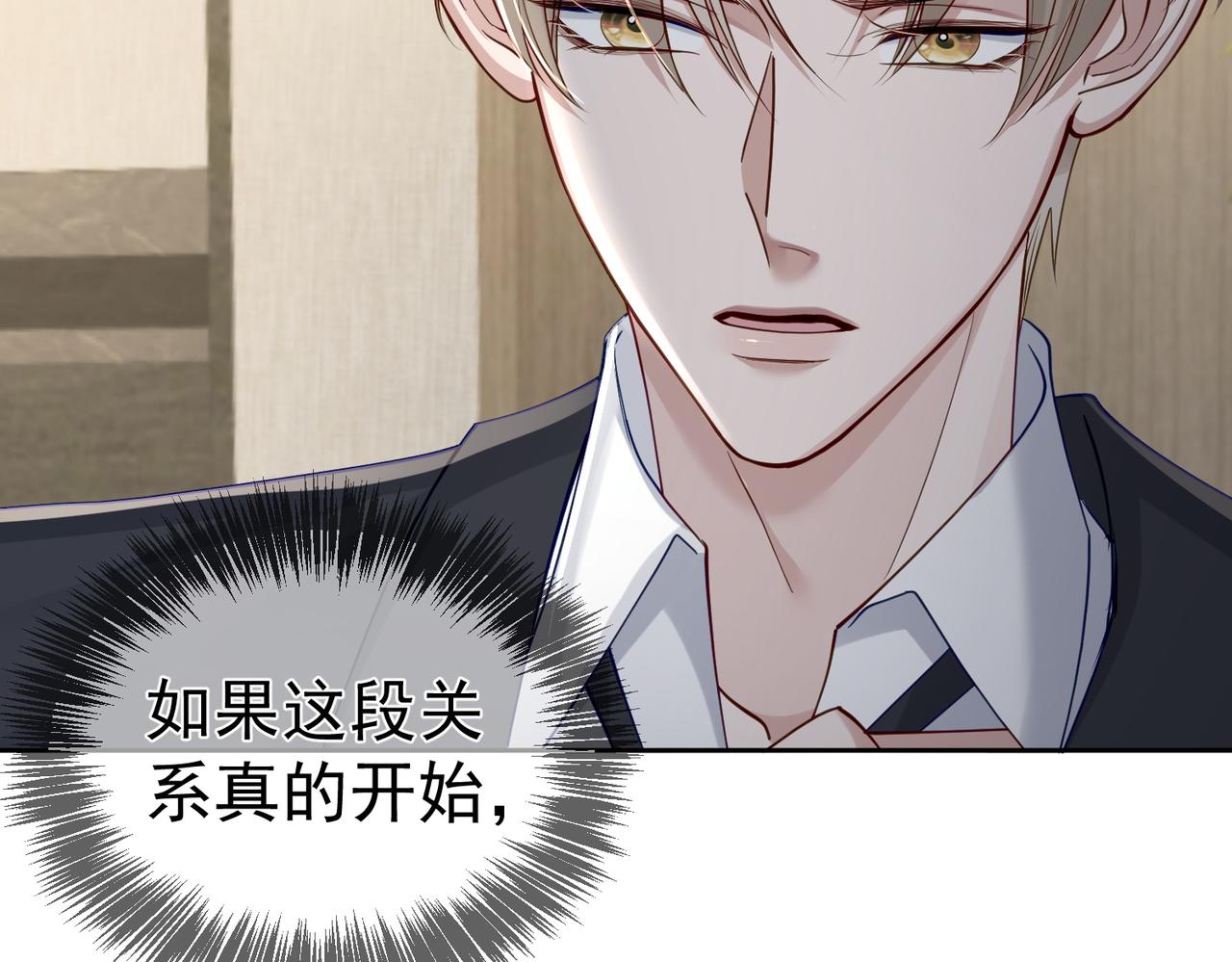 第16话：给我回应50