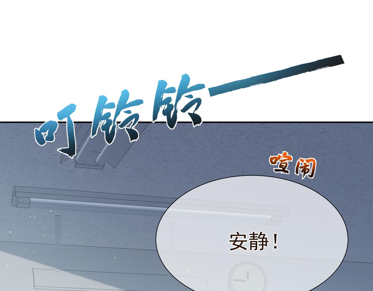 第3话：互相试探58