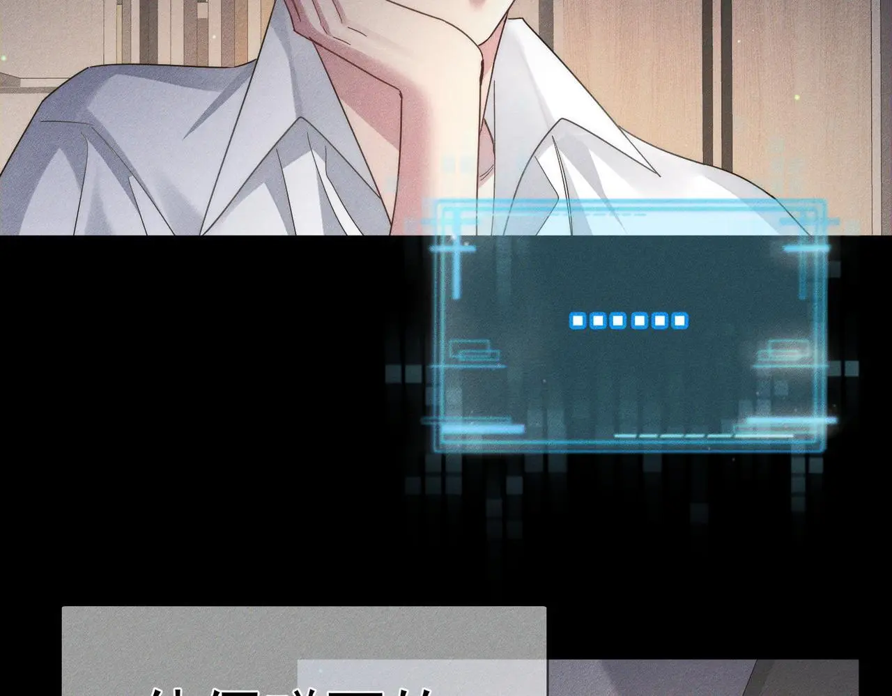 第105话：月下膝枕65