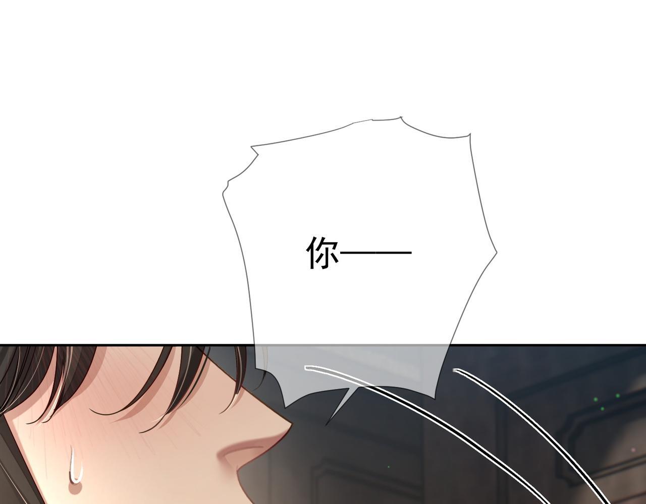 第73话：袭击失明56