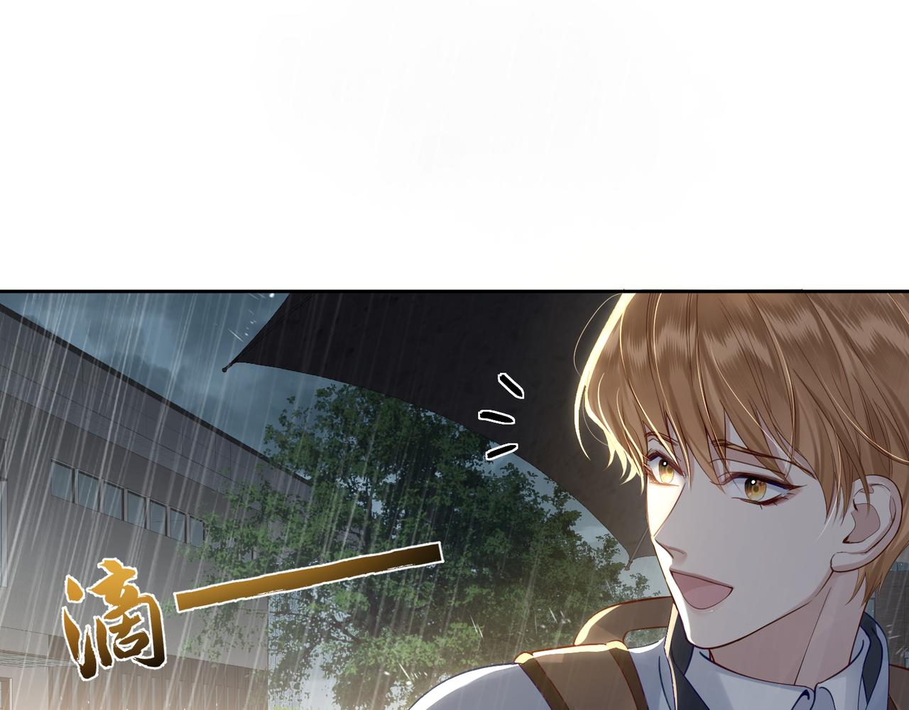 第3话：互相试探110