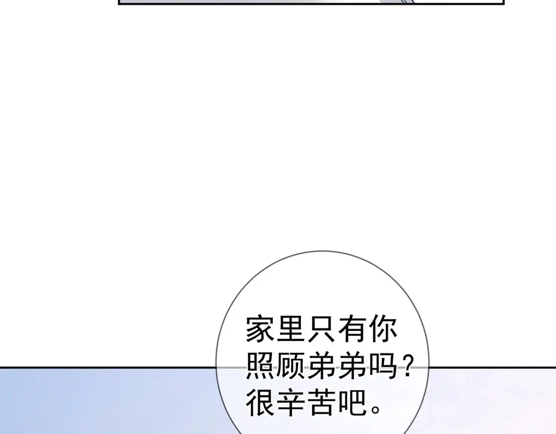 第132话：你们是什么关系59