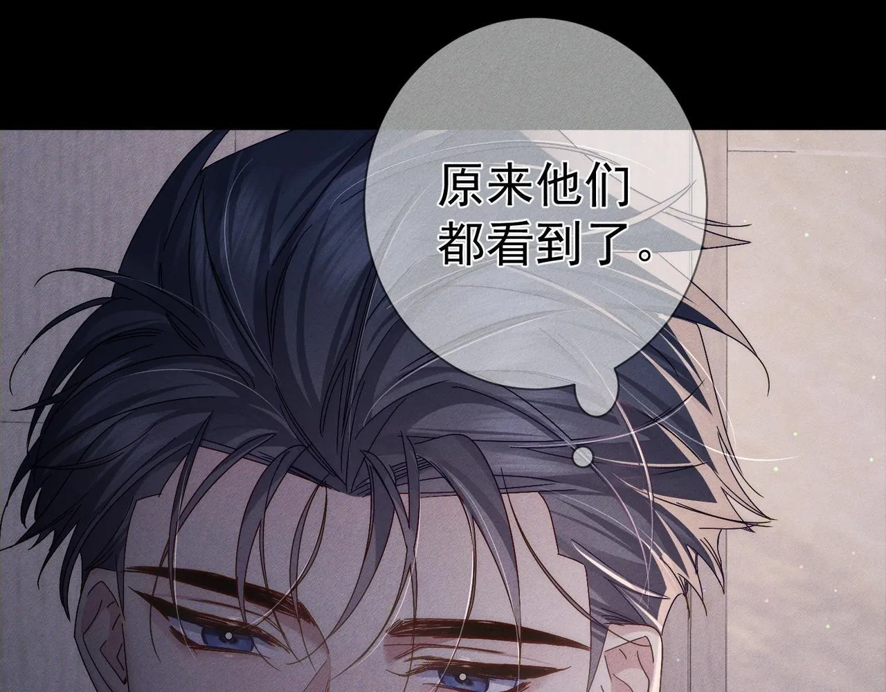 第107话：关系拉进34