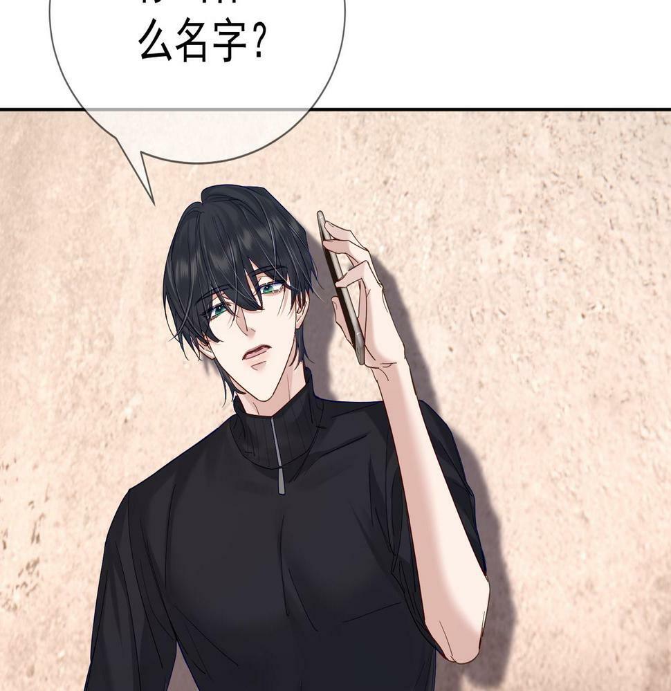 第31话：巷口围角53