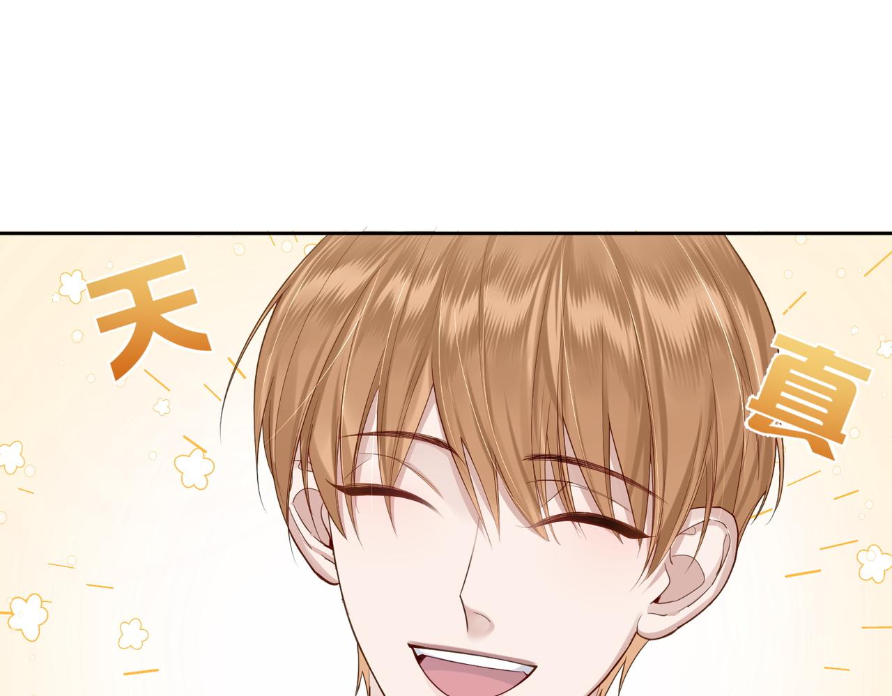 第4话：出浴对峙131