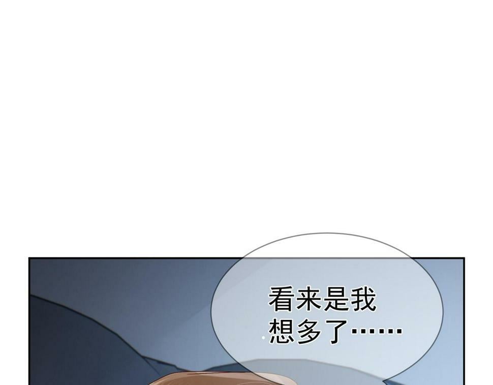 第38话：准备旅行91