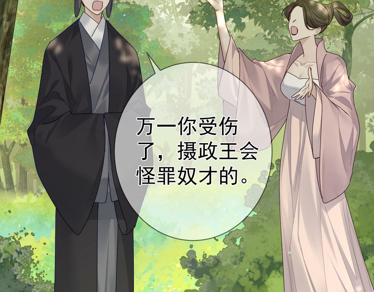 第54话：试探71