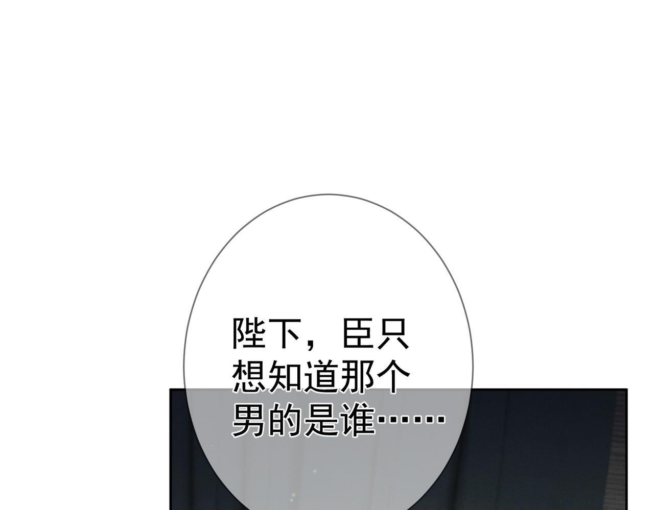 第84话：心意相通37