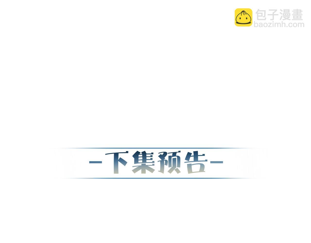 第67话：孤只娶心爱之人100