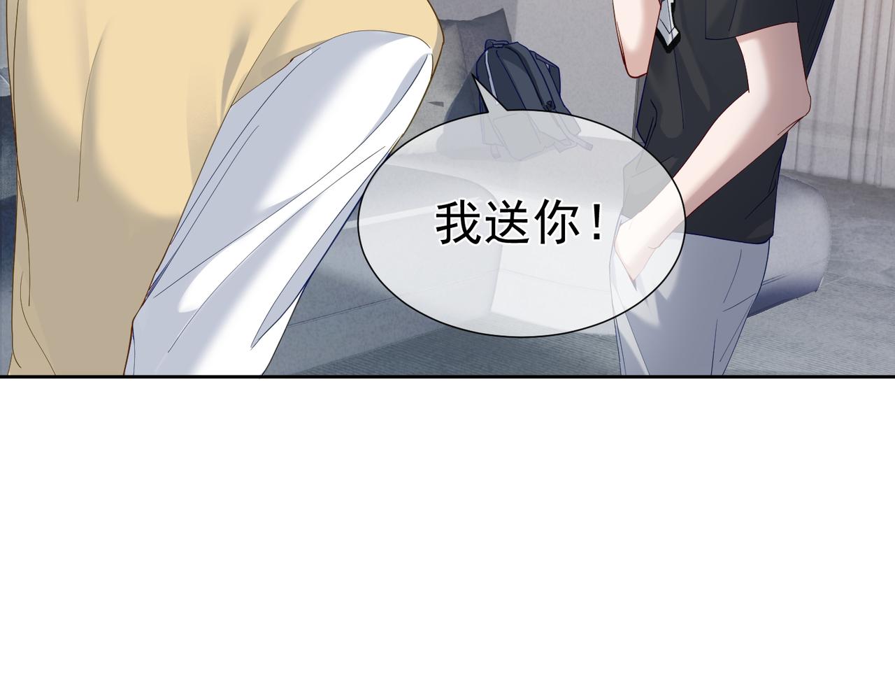 第4话：出浴对峙142