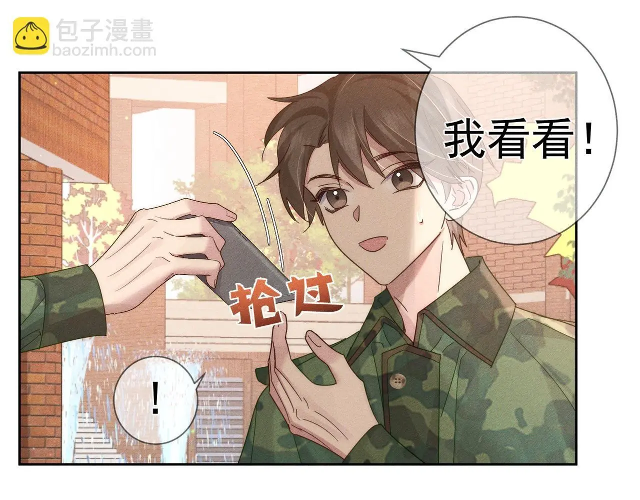 第104话：校园cp火了37