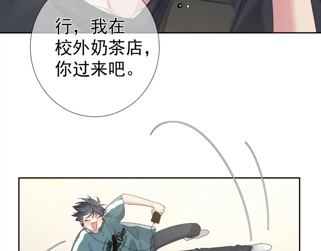 第110话：拆穿51