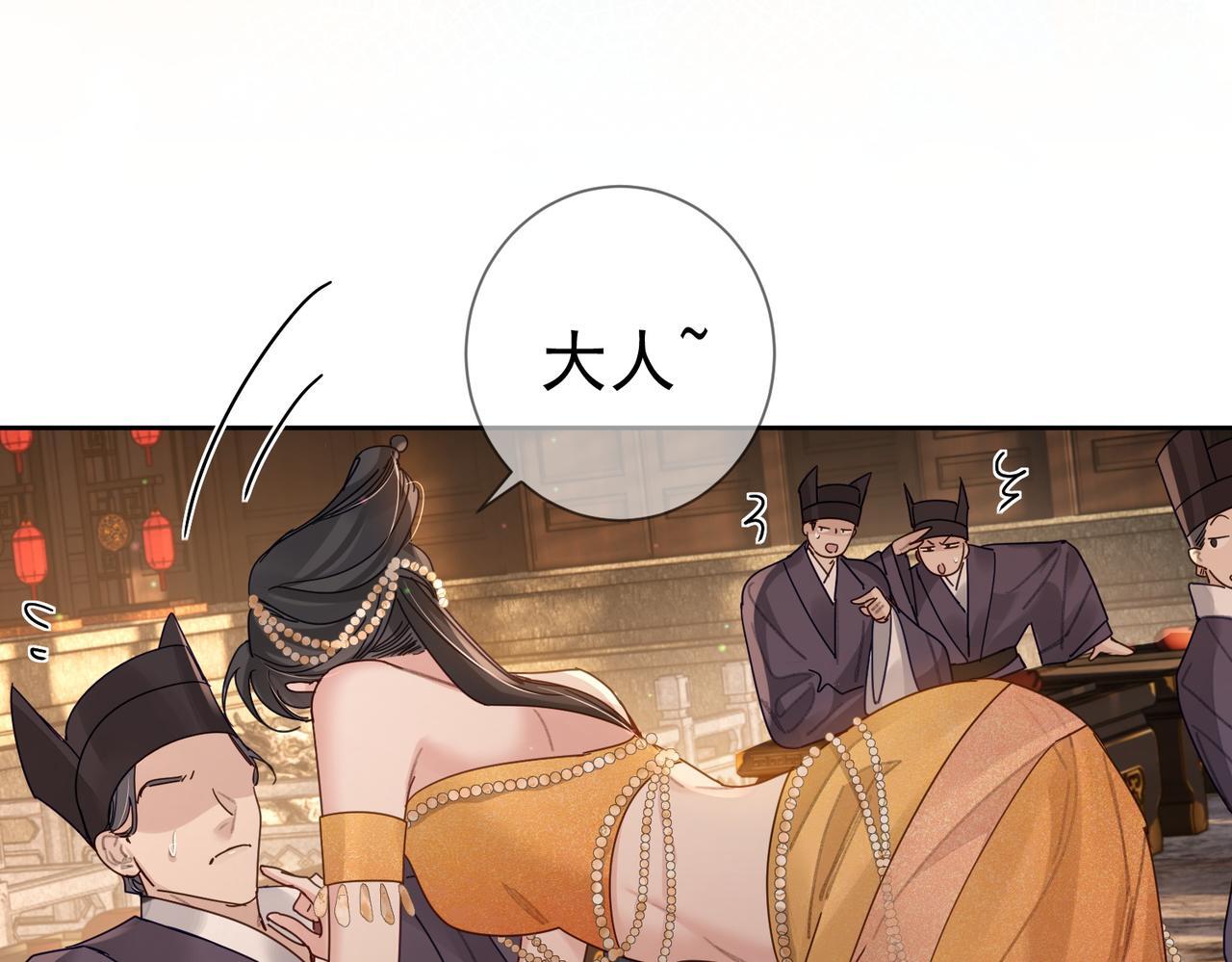 第68话：勾引89