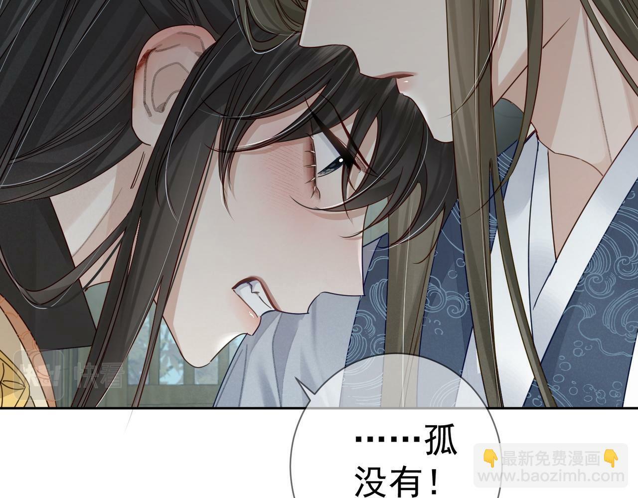 第59话：生辰礼42