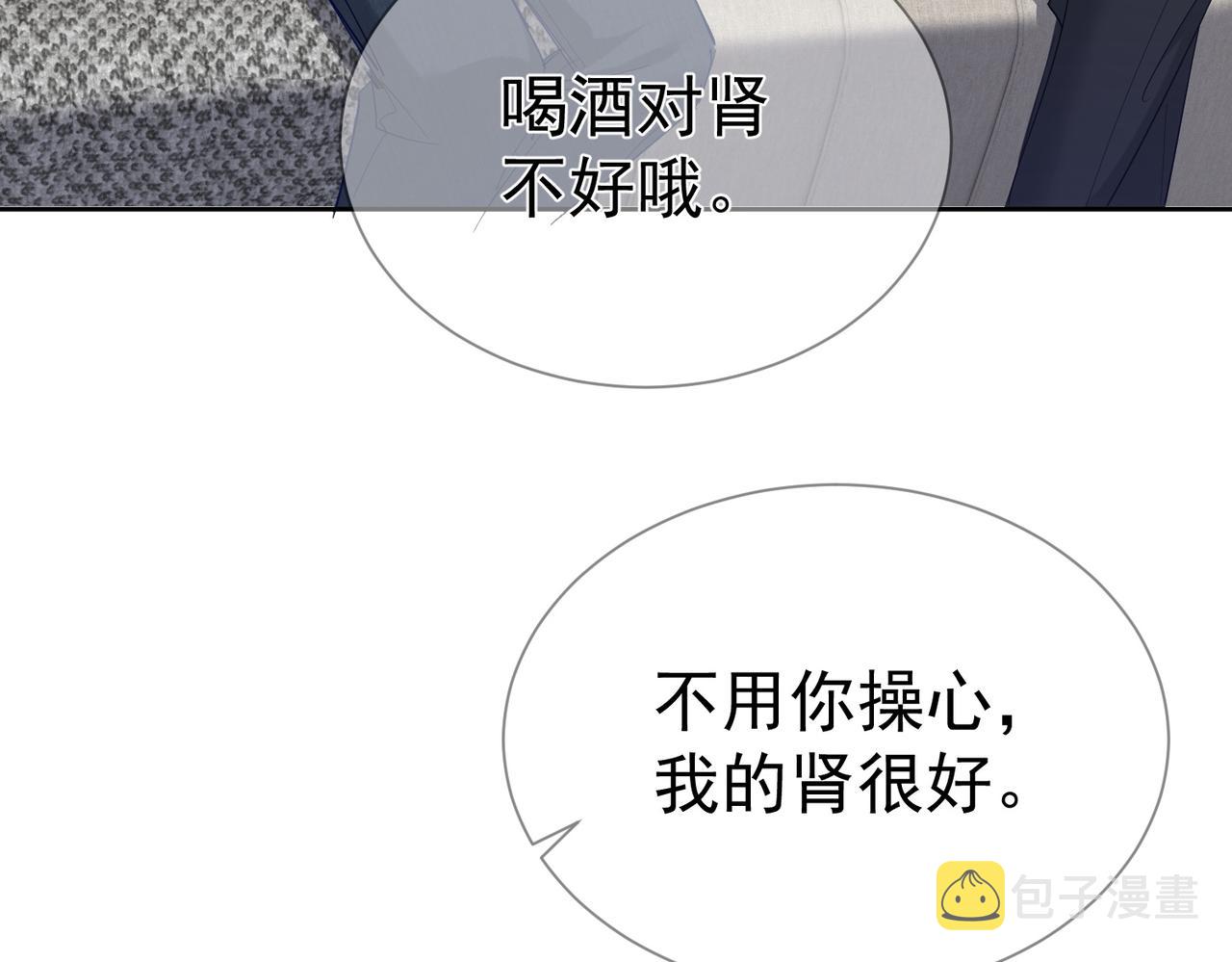 第16话：给我回应118