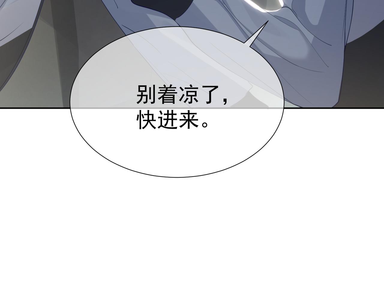 第3话：互相试探117