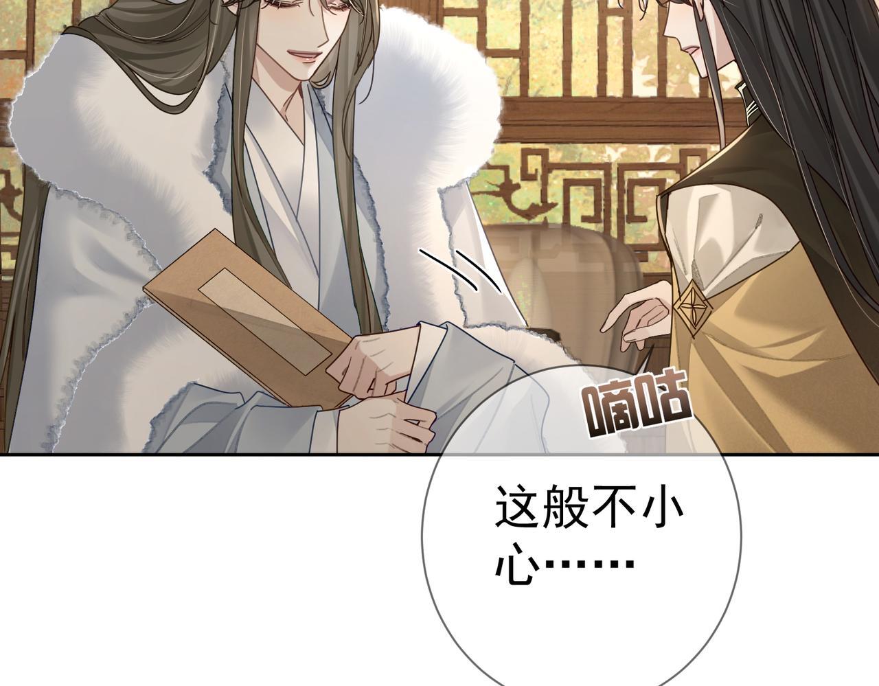 第64话：为摄政王看病16