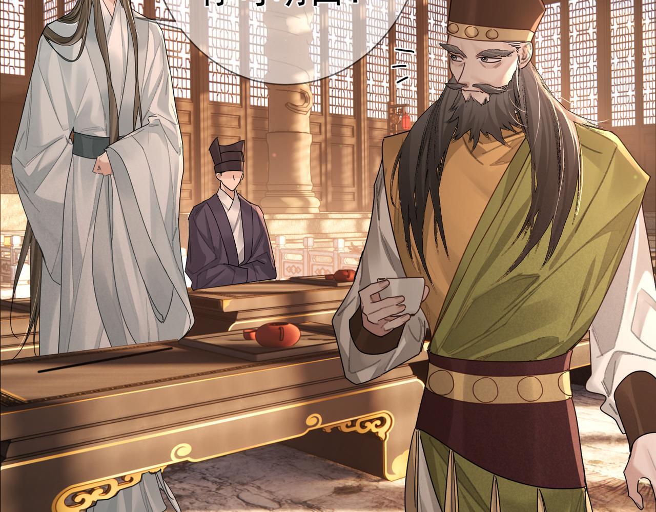 第69话：心病5