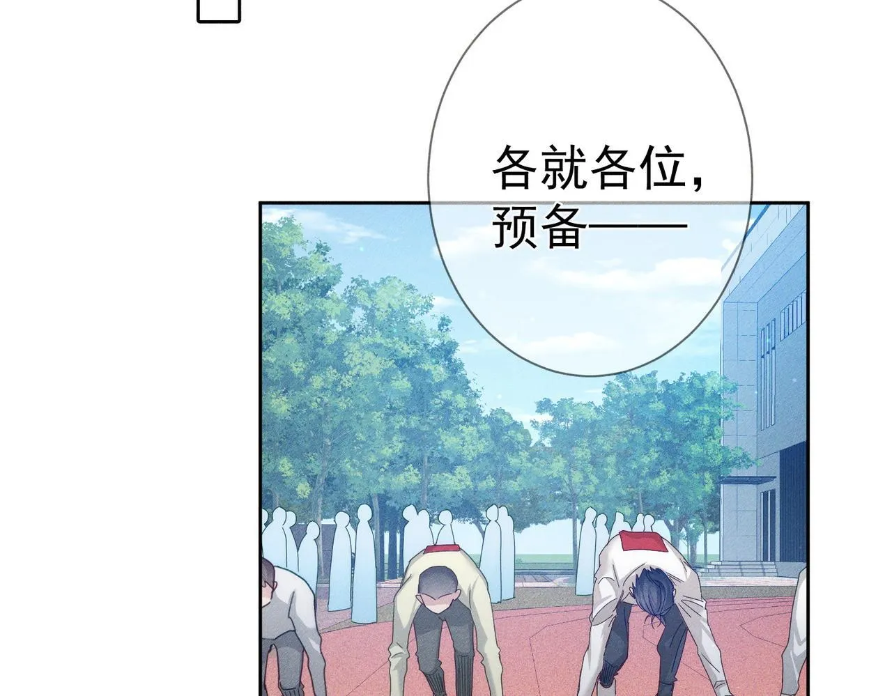 第119话：双标17