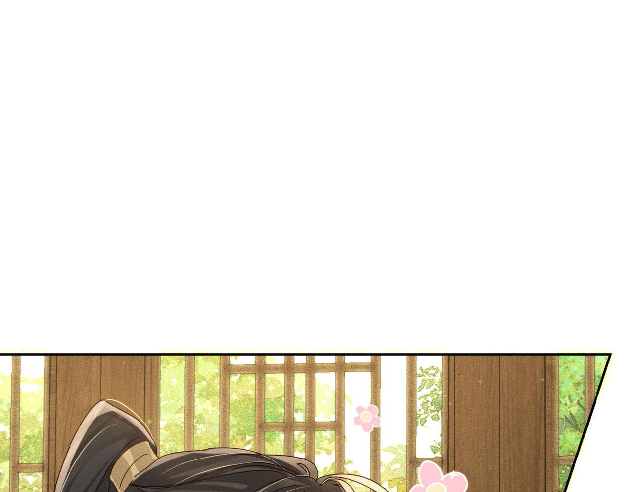 第81话：隐瞒和怀疑55