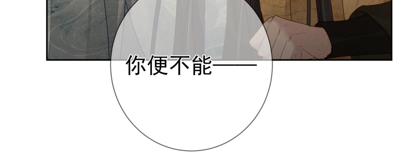 第75话：对峙41