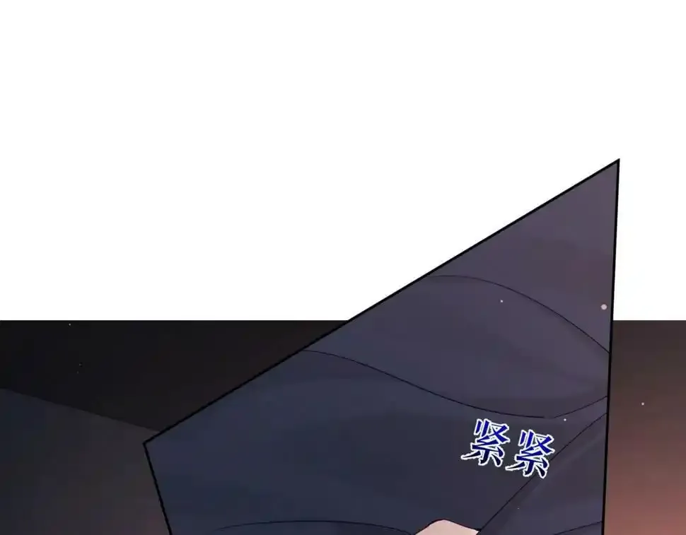 第33话：是我自作多情了吗57