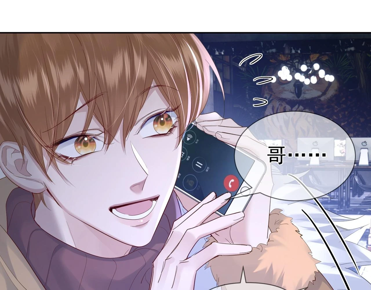 第26话：有意思的小玩具72