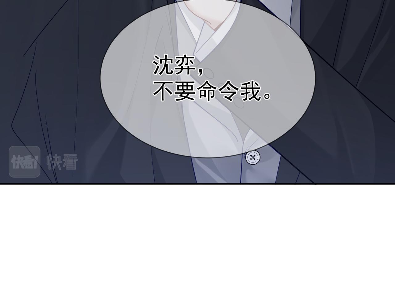第16话：给我回应55