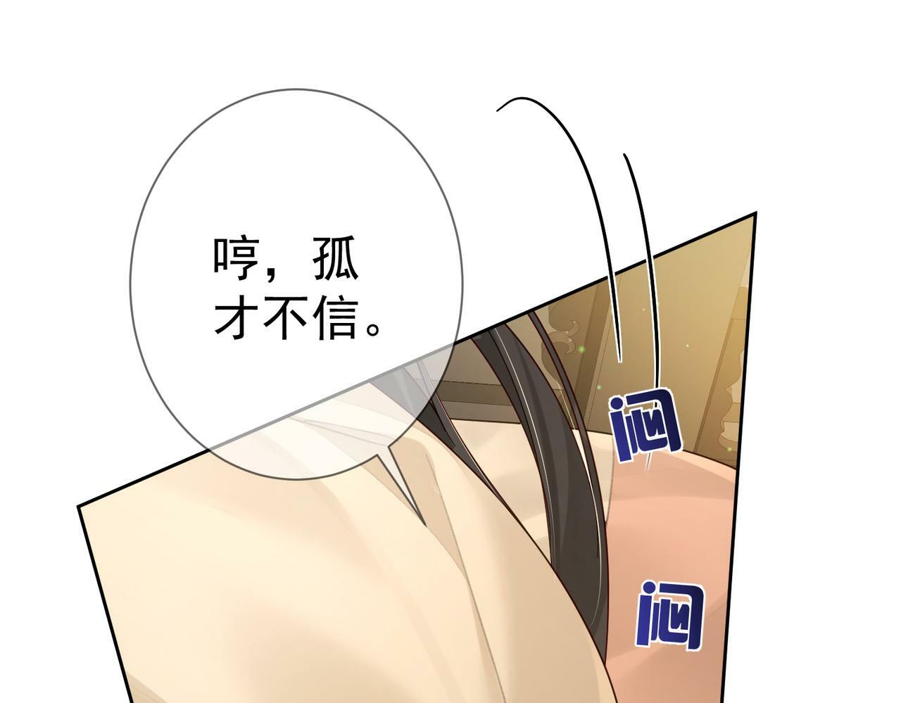第63话：选秀32