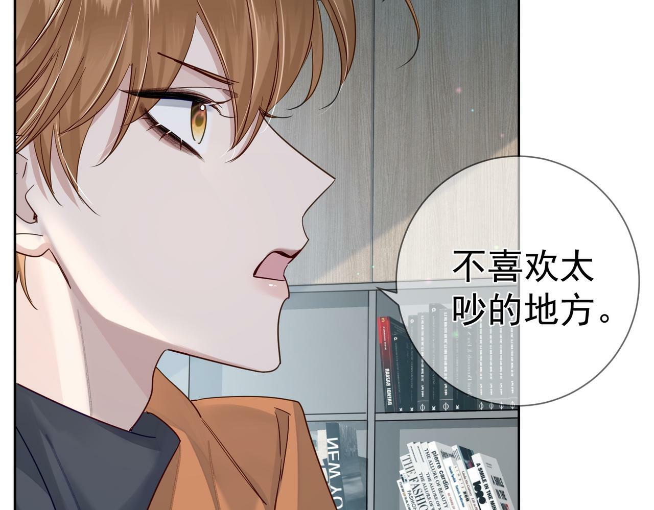 第46话：豹纹猫耳13