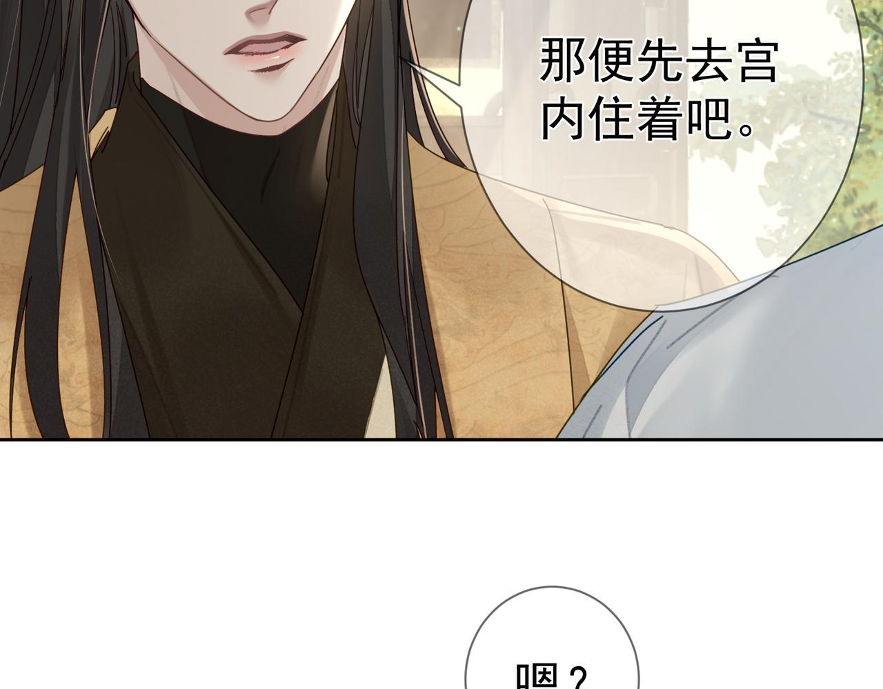 第74话：占孤便宜23