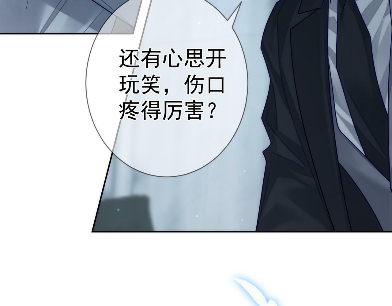 第50话：正式获取人类身份60