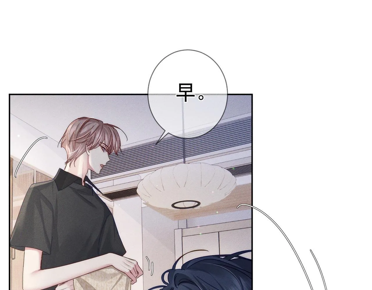 第108话：保守秘密46