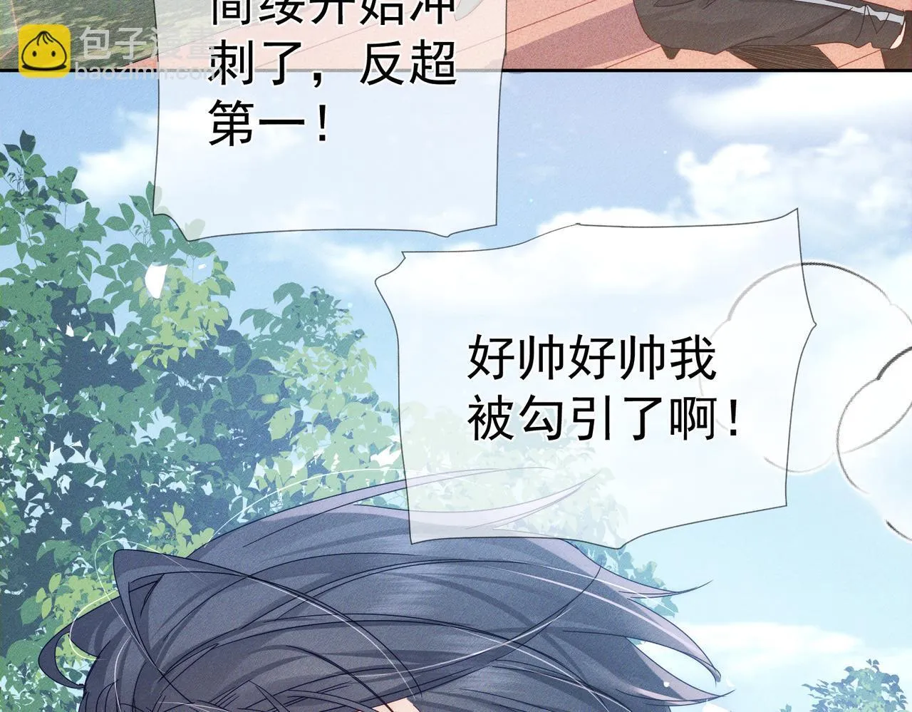 第119话：双标29