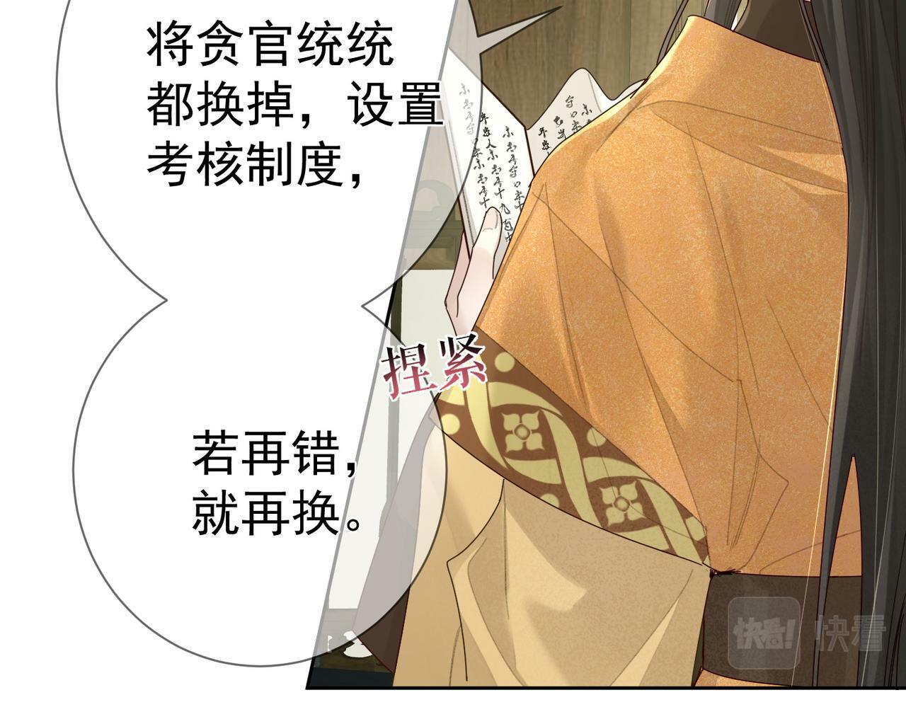 第55话：第一次接触89