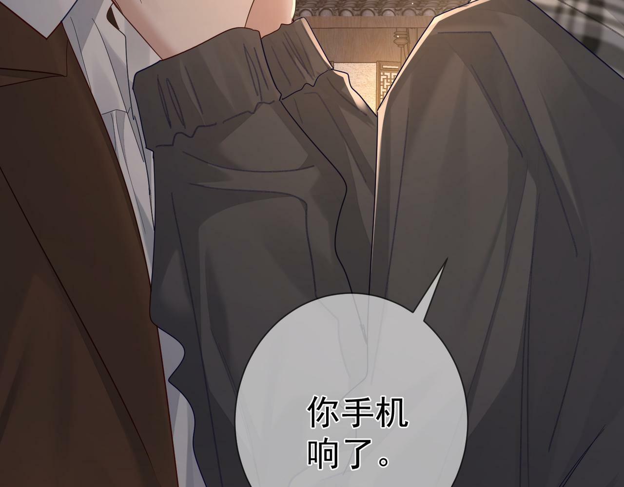 第43话：定情红绳96