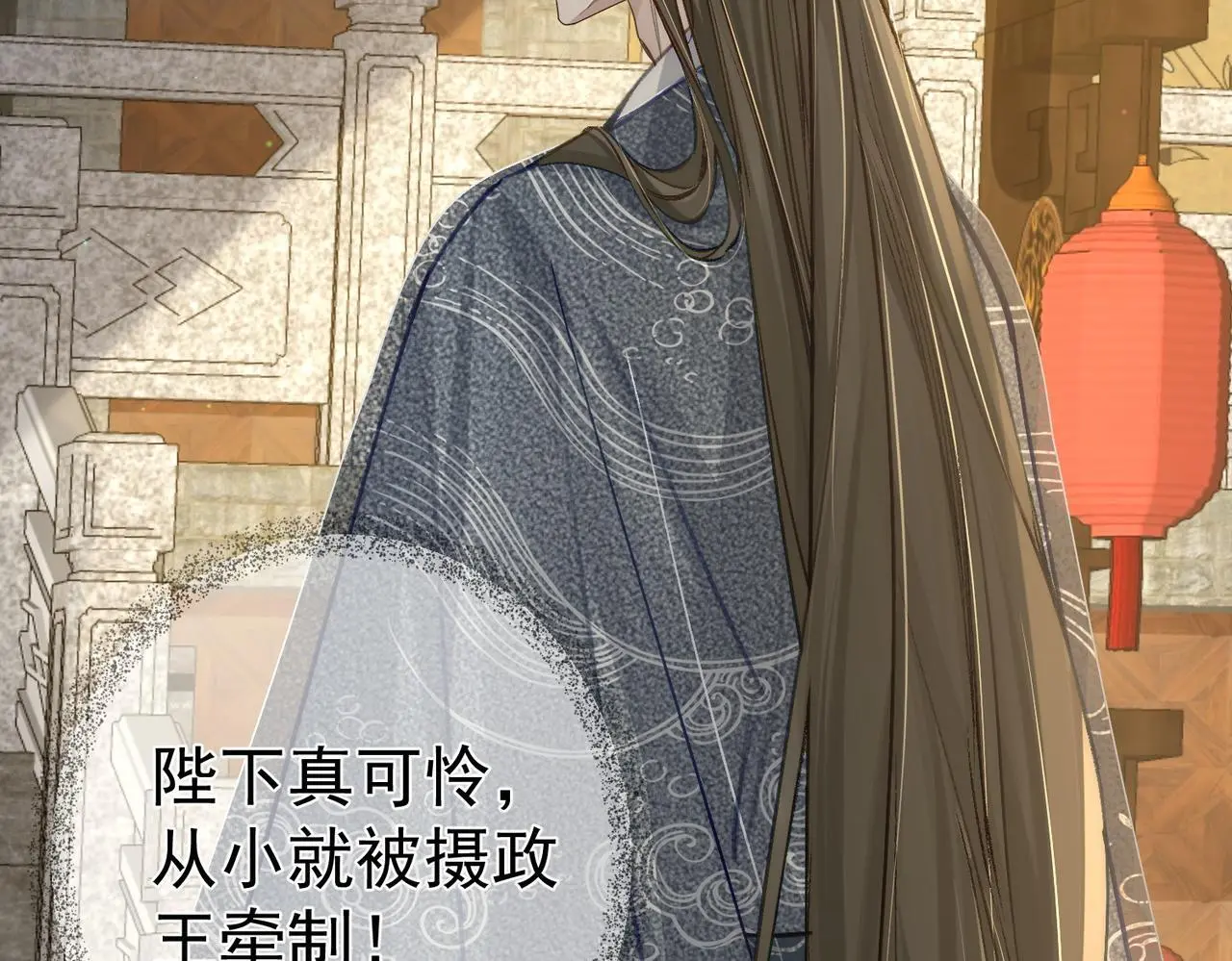 第86话：背负骂名70